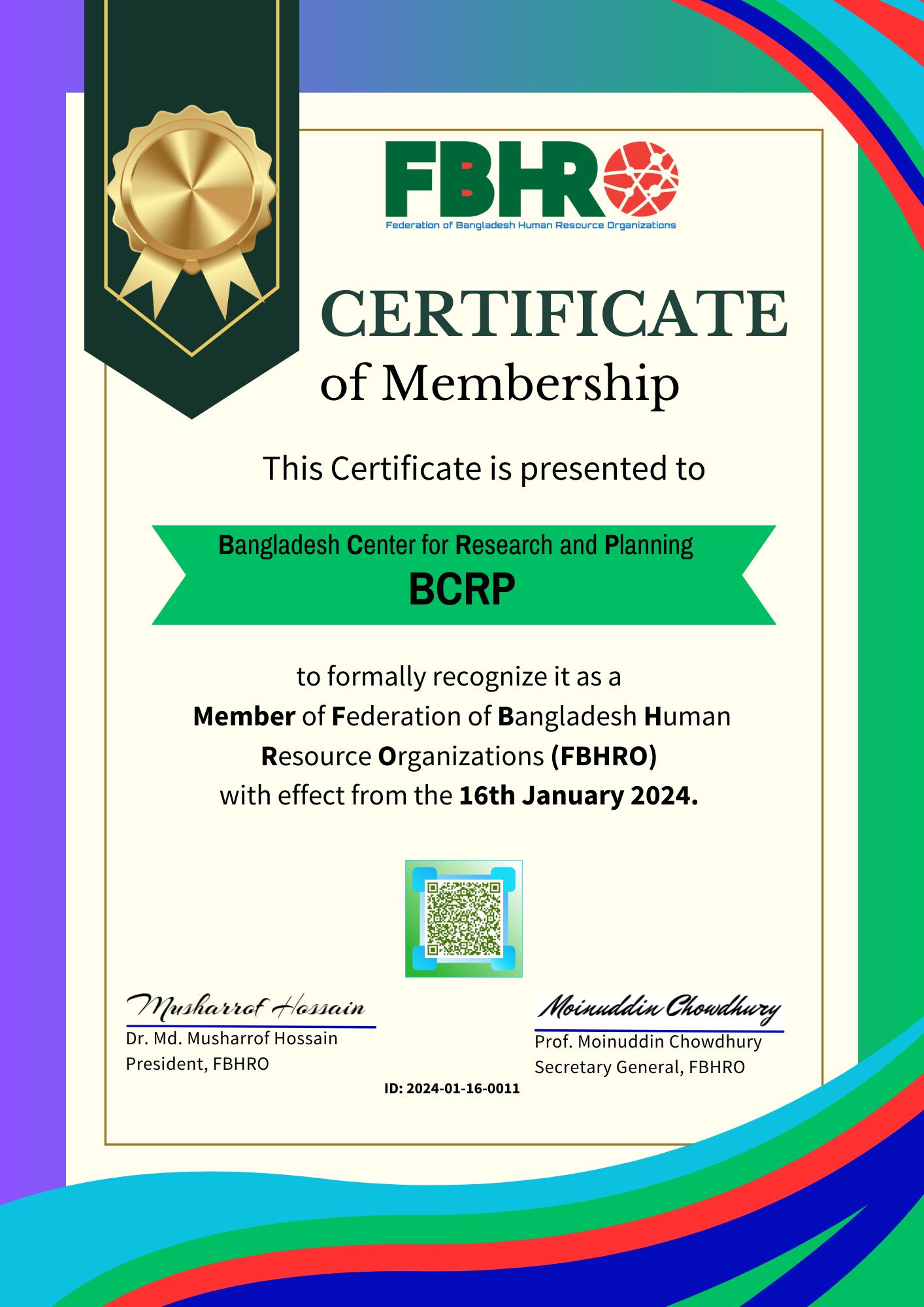 FBHRO Membership Certificate